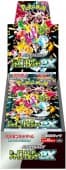 Pokémon Cards Shiny Treasure ex Japan (10 ct.)
