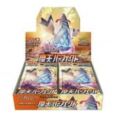 Pokémon Cards Towering Perfection Boo KOR (30 ct.)