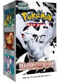 Pokémon Cards White Flaire Booster KOREAN (20 ct.)