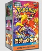 Pokémon Cards Heat Wave Booster KOREAN (30 ct.)