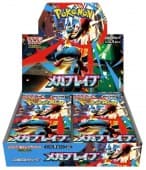 Pokémon Cards Mega-Brave Japan (30 ct.)